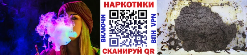 Названия наркотиков Шадринск Гашиш  НБОМе  Cocaine  Героин  Меф  APVP  АМФЕТАМИН  Канабис 