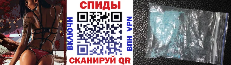 даркнет состав  Шадринск  АМФ VHQ 