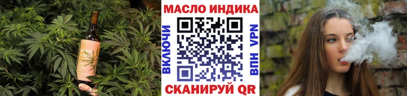 дарнет шоп  Шадринск  Печенье с ТГК марихуана 