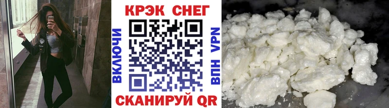 купить   Шадринск  Кокаин VHQ 
