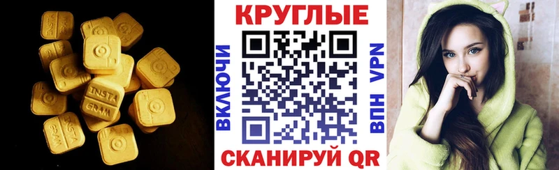 ЭКСТАЗИ TESLA  Шадринск 