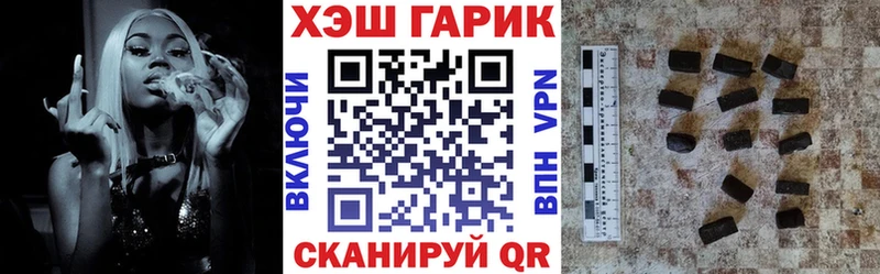 Гашиш гашик  Шадринск 