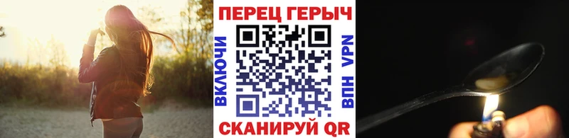 Героин гречка  купить закладку  Шадринск 