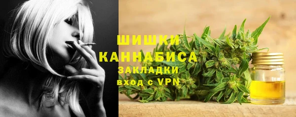 кокаин VHQ Арсеньев