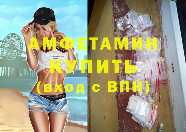 кокаин VHQ Арсеньев