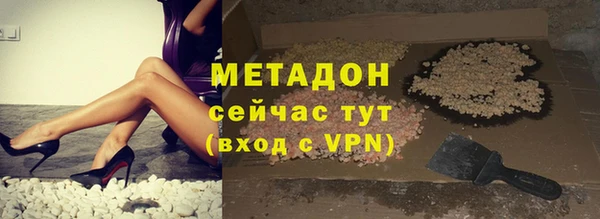 молекула духа Тобольск