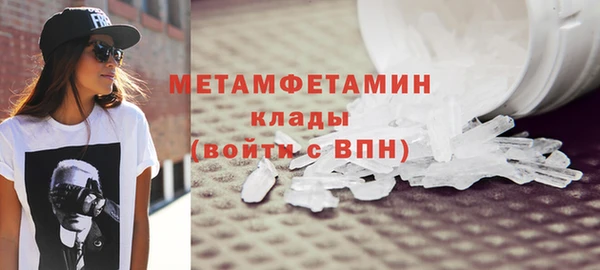наркотики Аркадак