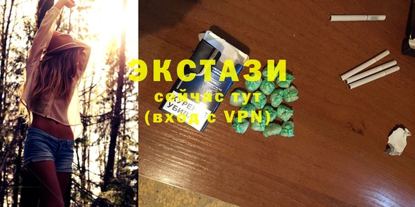 дмт Армянск