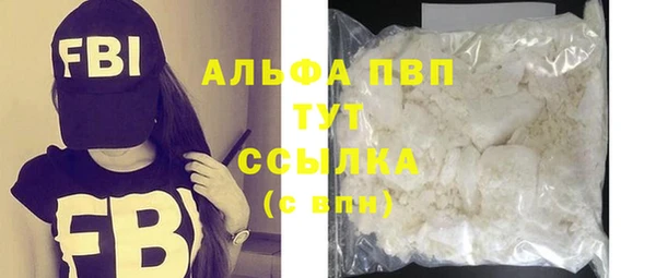 эйфоретик Тихорецк