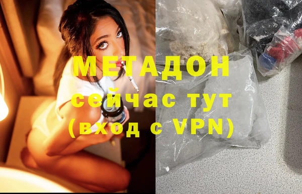наркотики Аркадак