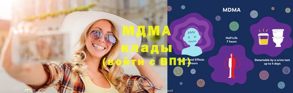 кокаин VHQ Арсеньев