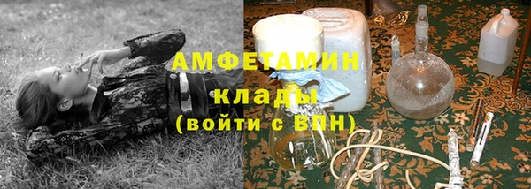 кокаин VHQ Арсеньев