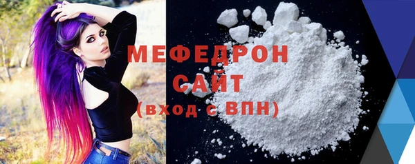 кокаин VHQ Арсеньев