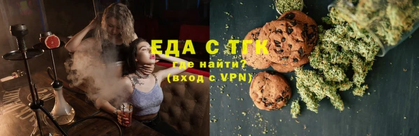 МДМА Алексин