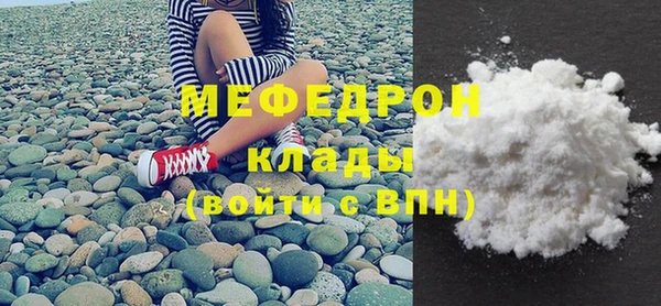 молекула духа Тобольск