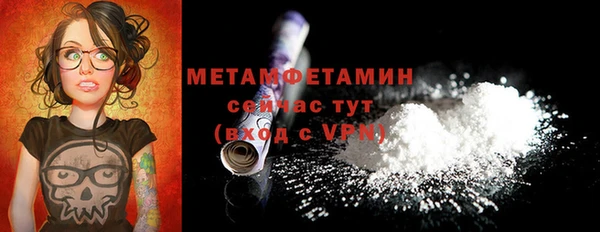 дмт Армянск