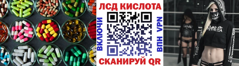 Лсд 25 экстази ecstasy  где можно купить наркотик  Шадринск 