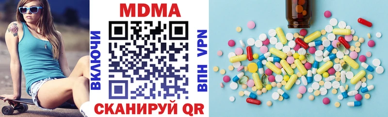 МДМА кристаллы  закладки  ссылка на мегу как войти  Шадринск 