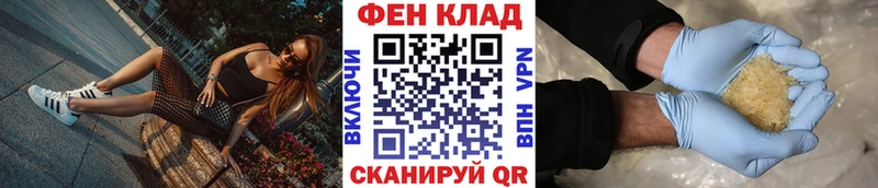 Метамфетамин пудра  где купить наркоту  Шадринск 