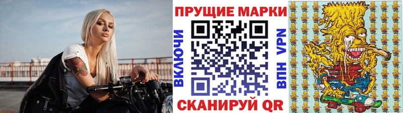 Марки NBOMe 1500мкг  купить  цена  Шадринск 