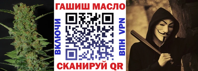 Дистиллят ТГК Wax блэк спрут вход Шадринск
